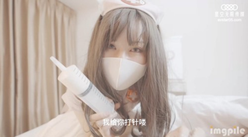 54729-星空传媒 XK8097 圣诞节约炮JK裙白卝虎妹.jpg